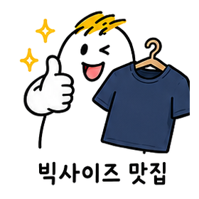 아이콘