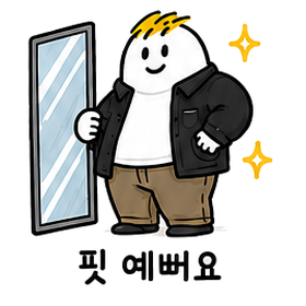 아이콘