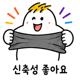 https://cdn-tgreen.bizhost.kr/files/after_emoticon/emoji_11.png