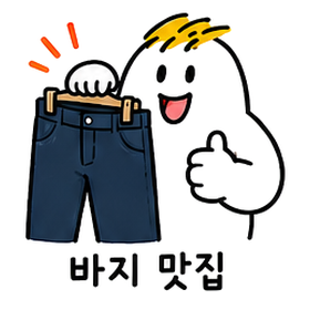 아이콘
