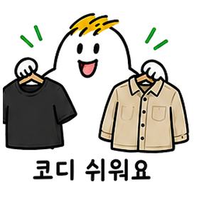 아이콘