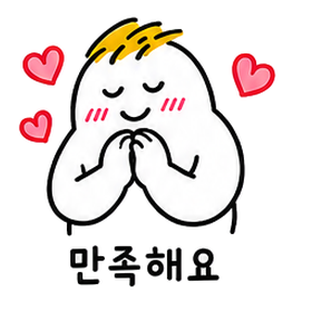 https://cdn-tgreen.bizhost.kr/files/after_emoticon/emoji_19.png
