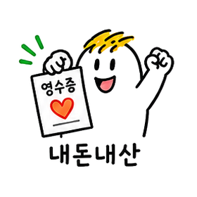 https://cdn-tgreen.bizhost.kr/files/after_emoticon/emoji_23.png