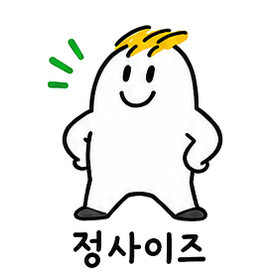https://cdn-tgreen.bizhost.kr/files/after_emoticon/emoji_31.png