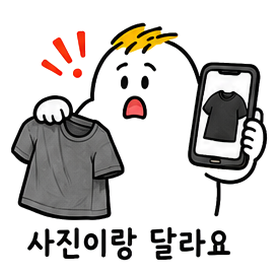 아이콘