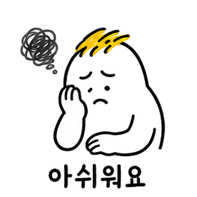 아이콘