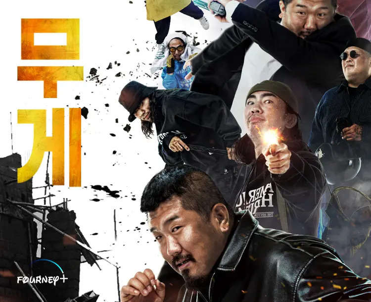 Ep4