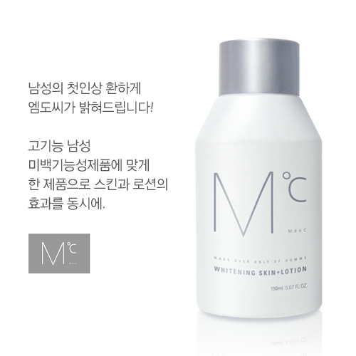 4XR 화이트닝 스킨 플러스 로션 - 4XR