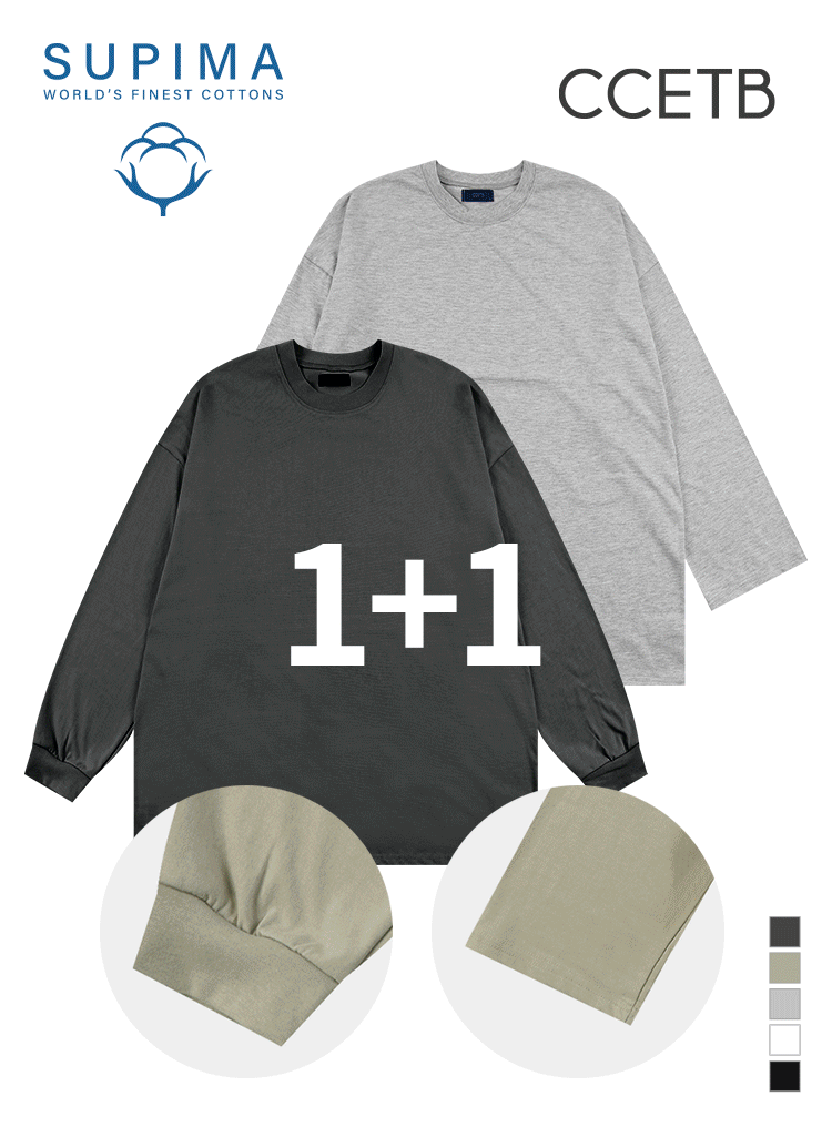 컨셉비 -[1+1]수피마 베이직 오버핏 긴팔 티셔츠
