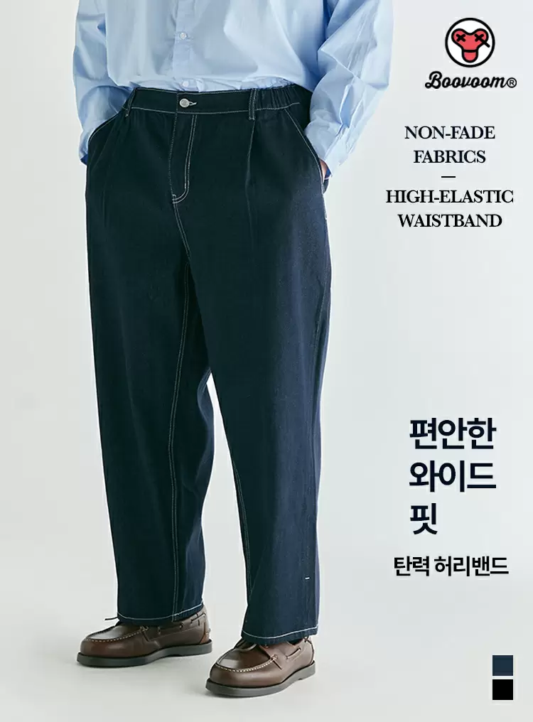 [데일리템]플리츠 와이드 데님 팬츠 원워시드 인디고