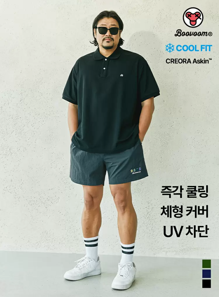 쿨론 아이스터치 피케 티