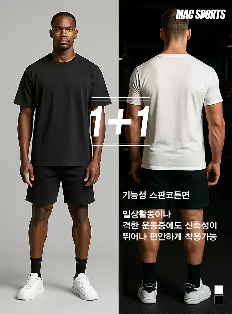 [1+1]MS-25-S-CST-100_30수더블 스판덱스 드라이핏 반팔 2컬러
