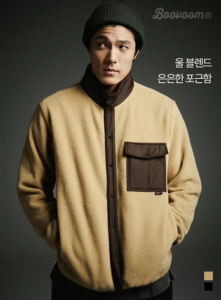 시티워커 울블렌드 플리스 자켓