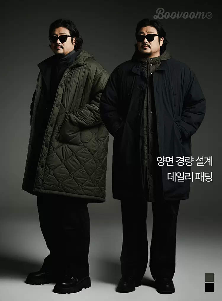 노던 리버시블 패딩 오버 코트