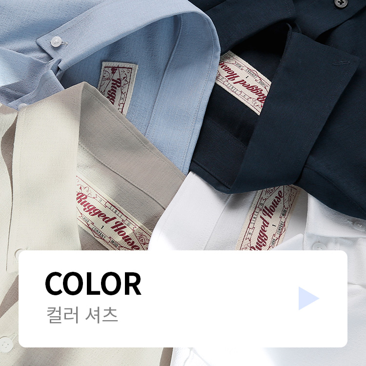 color 카테고리 이동