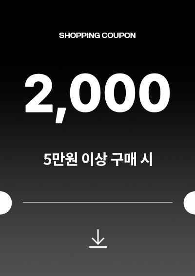 2,000원 할인