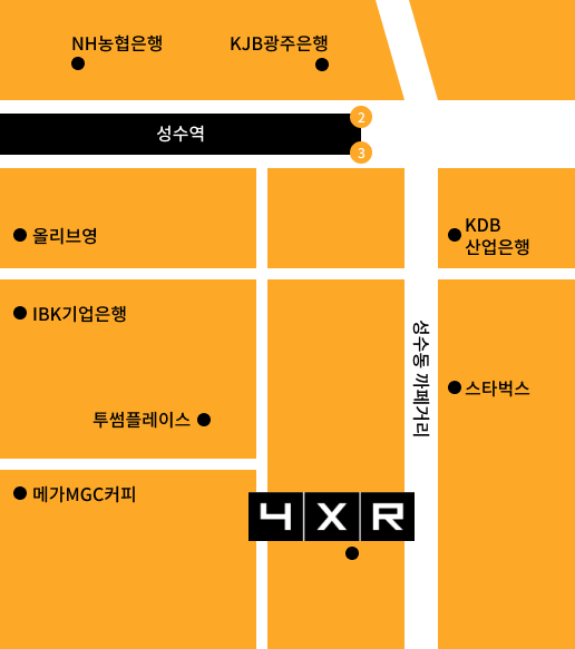 4xr 성수점 지도