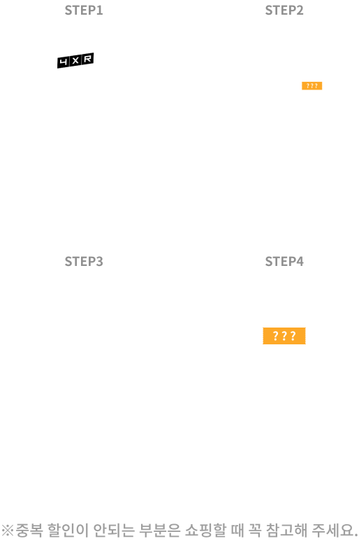 참여 방법 이미지