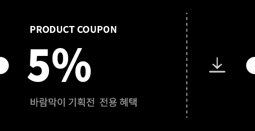 4xr 부티크 전용 10%쿠폰