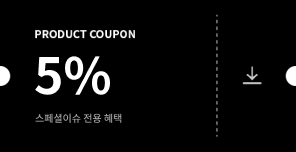 컨셉비 스페셜이슈 5% 쿠폰