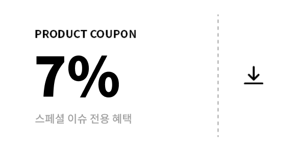 PRODUCT COUPON 7% 스페셜이슈 전용 혜택