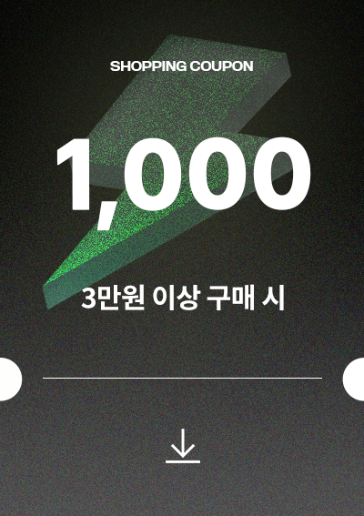 1,000원 할인