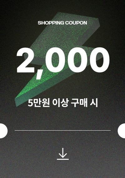 2,000원 할인