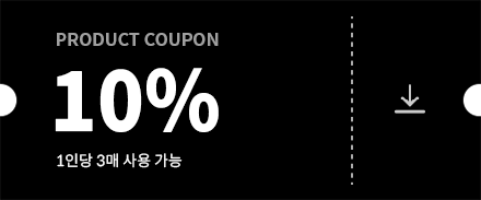 안드라 10%쿠폰