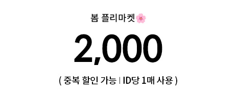 2,000 이미지