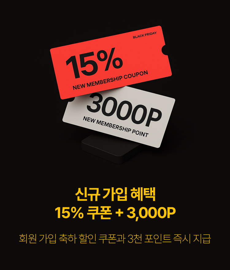 신규 가입 혜택 | 15% 쿠폰 + 3,000P : 회원 가입 축하 할인 쿠폰과 3천 포인트 즉시 지급