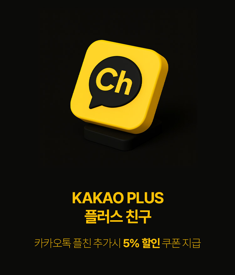 4XR APP | 모바일 앱 : 4XR 모바일 어플 다운 시 10% 할인 쿠폰 지급