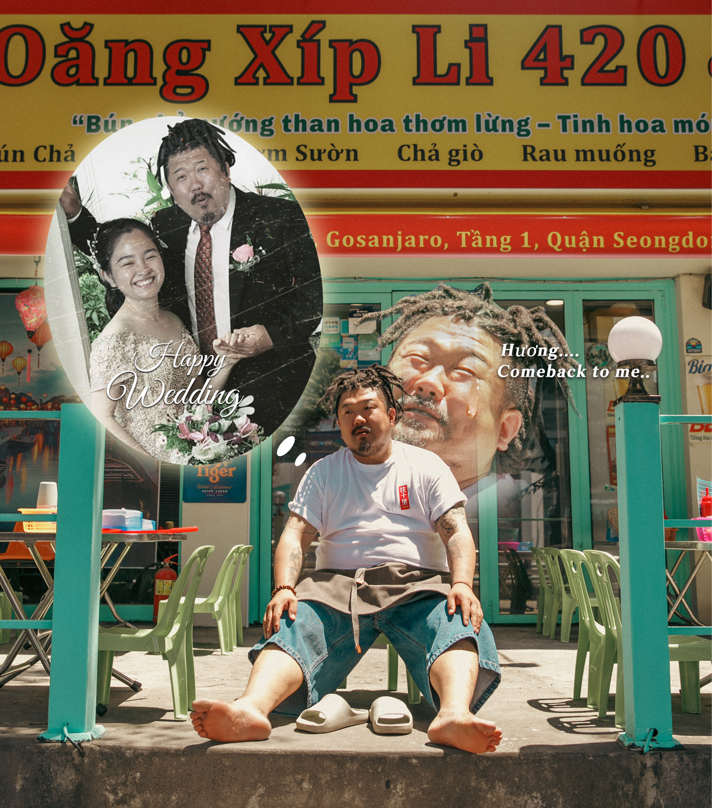 4xr콜라보 왕십리420