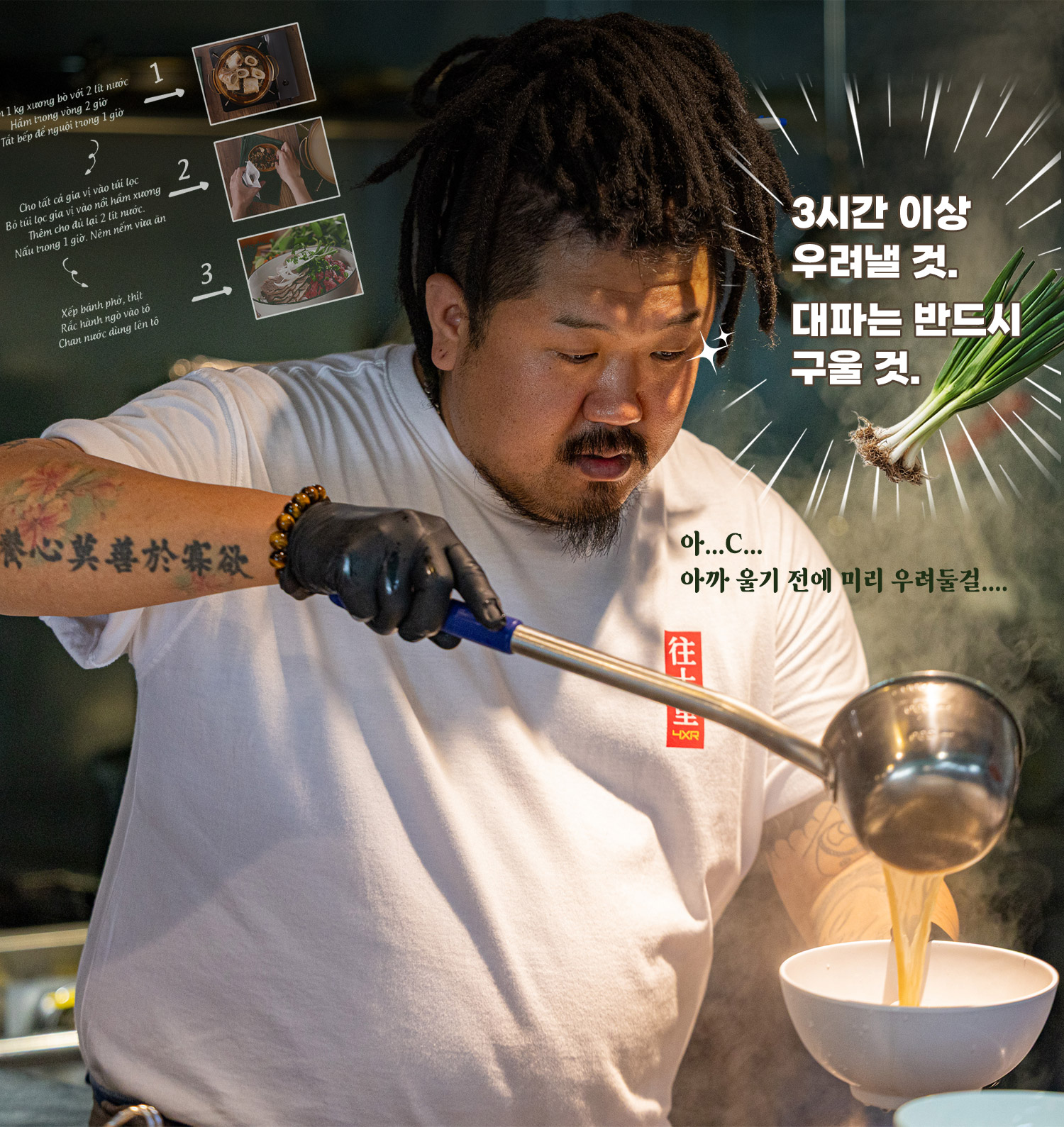 4xr콜라보 왕십리420