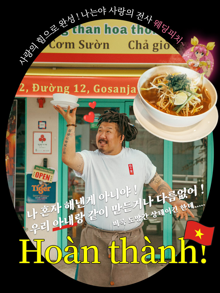 4xr콜라보 왕십리420