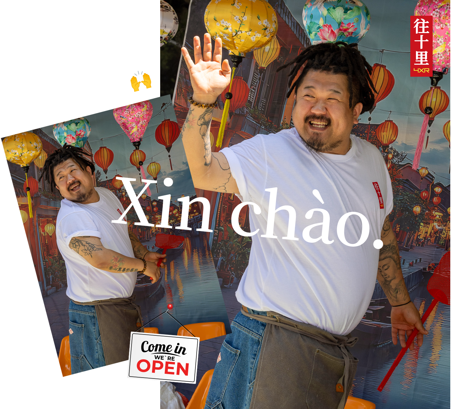 4xr콜라보 왕십리420