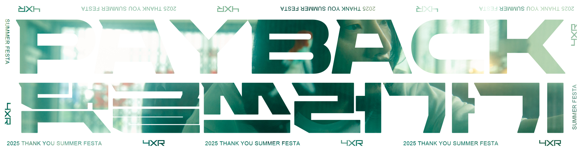 4XR 페이백