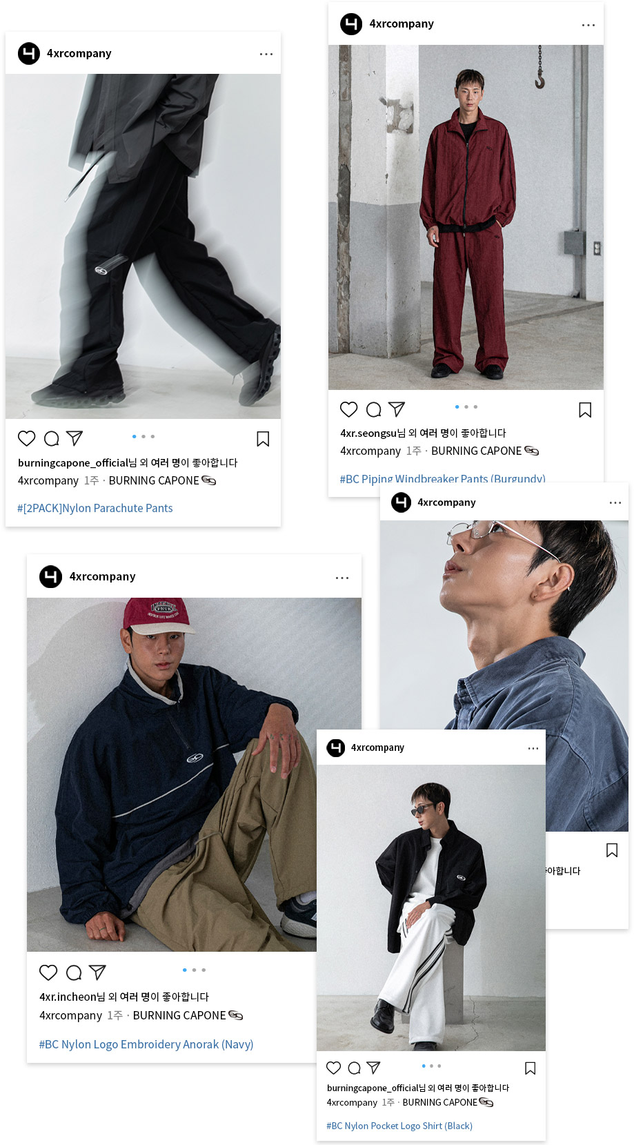 무지성 패션법칙 스타일링