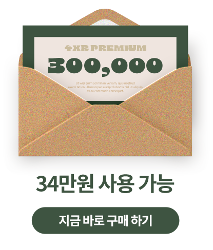 30만원상품권