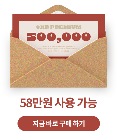 50만원상품권