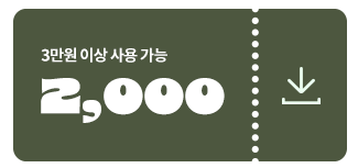 4xr중복할인쿠폰