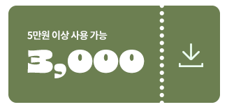 4xr중복할인쿠폰