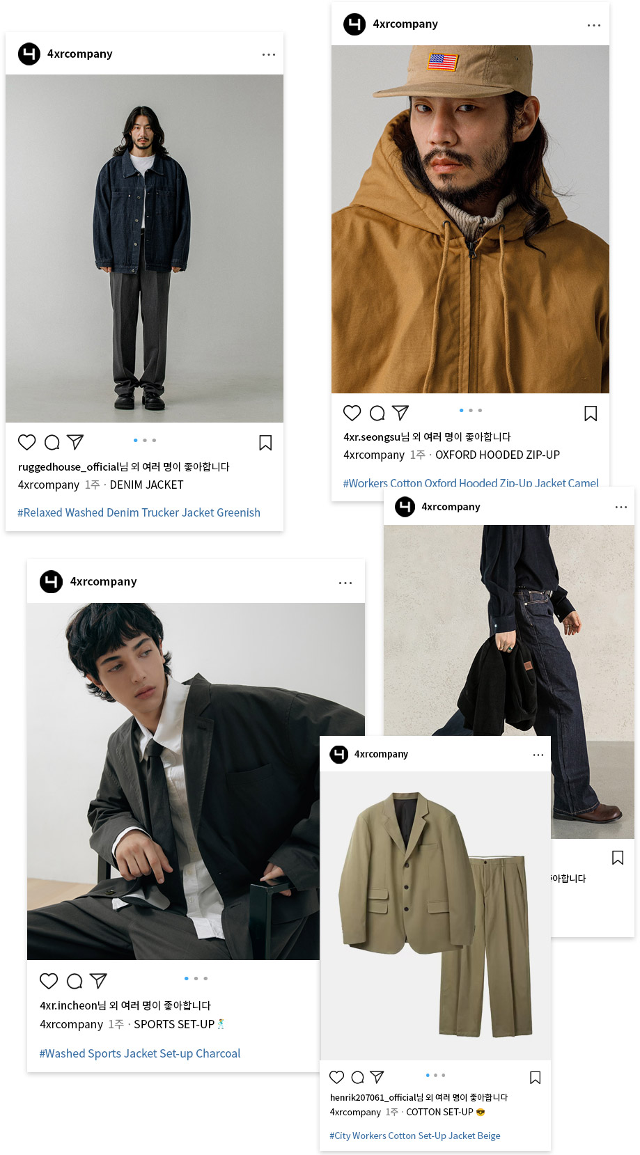 무지성 패션법칙 스타일링