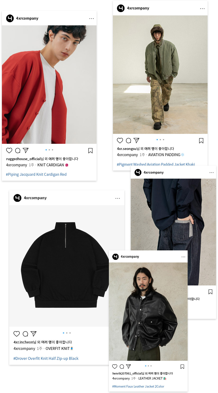 무지성 패션법칙 스타일링