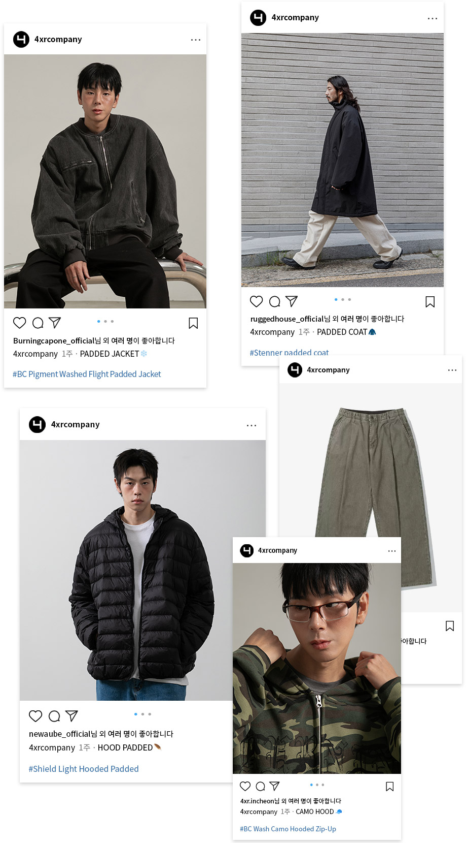 무지성 패션법칙 스타일링