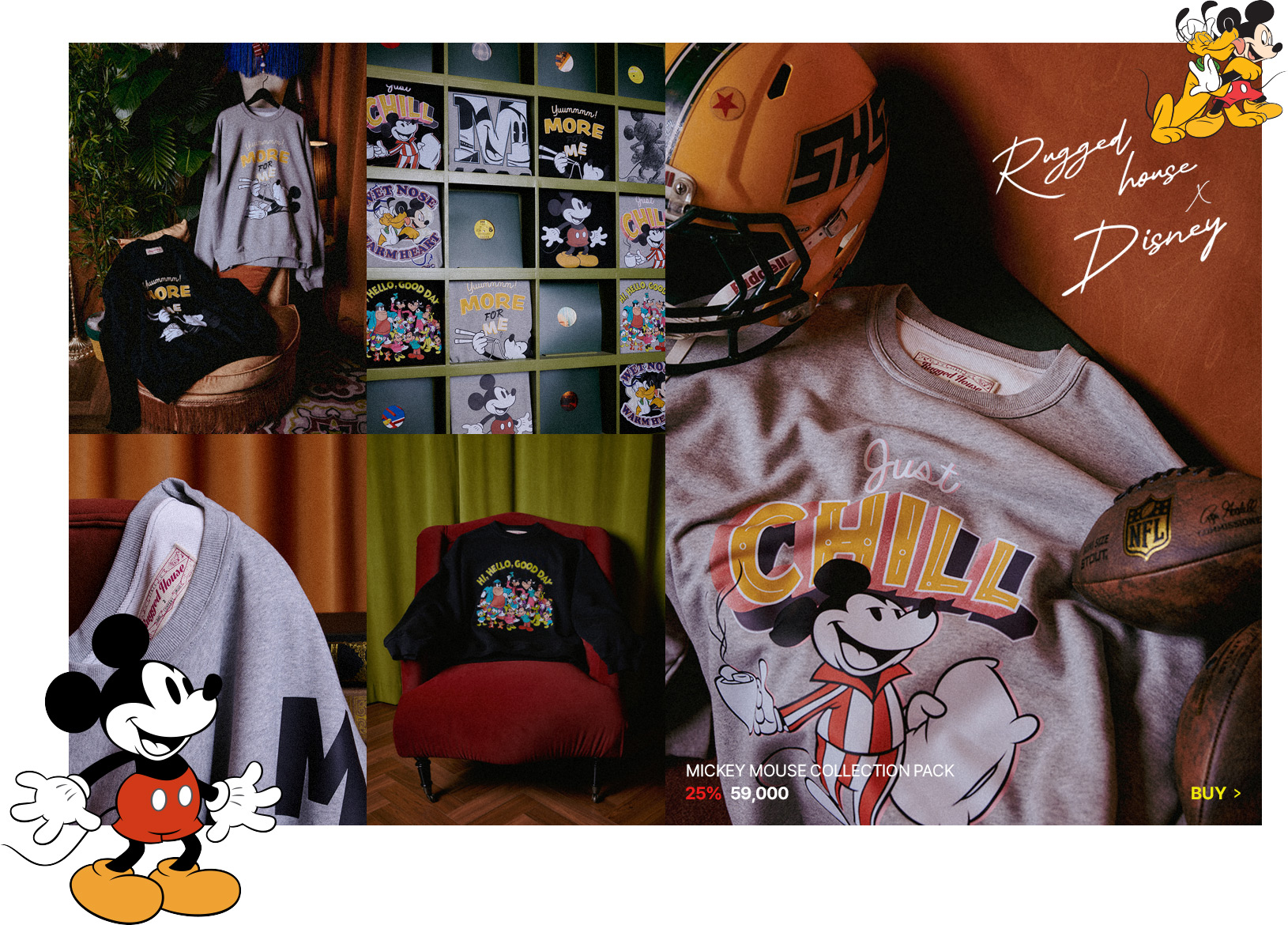 러기드하우스X디즈니 EP3 제품컷