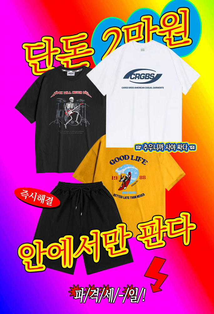 2만원이하 상품