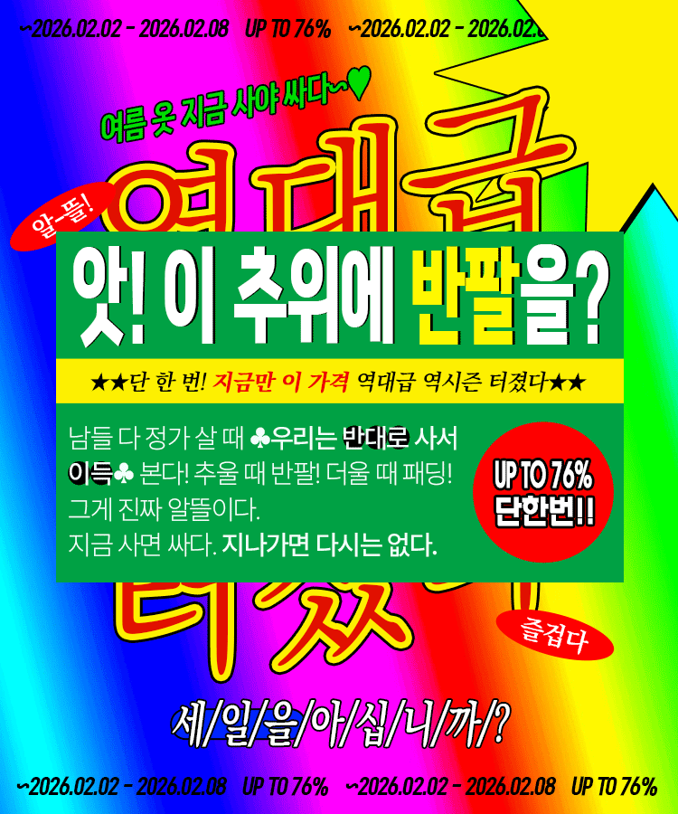 비주얼 Mobile 이미지