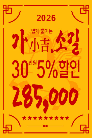 상품권 30만원
