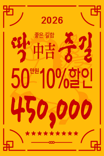 상품권 50만원