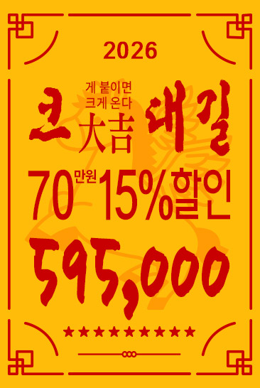 상품권 70만원